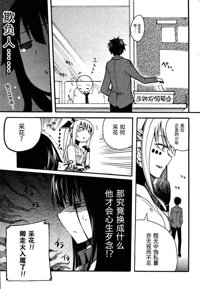 第37页