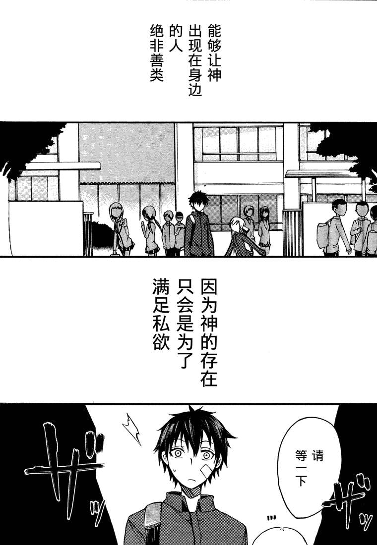 第42页