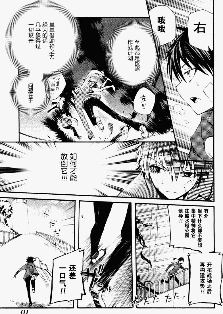 第22页