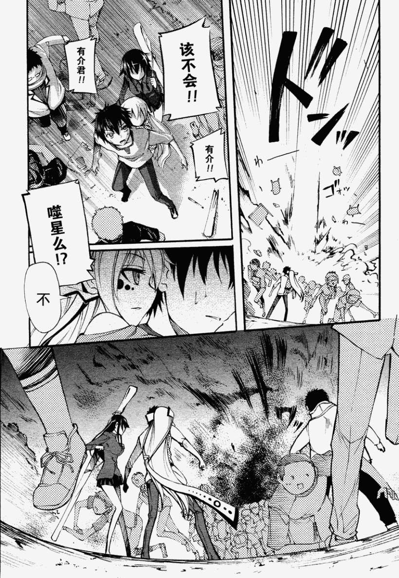 第36页