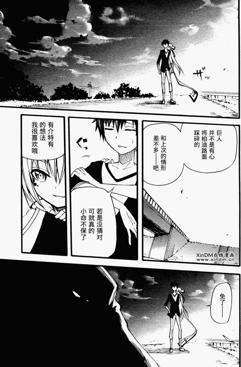 第37页