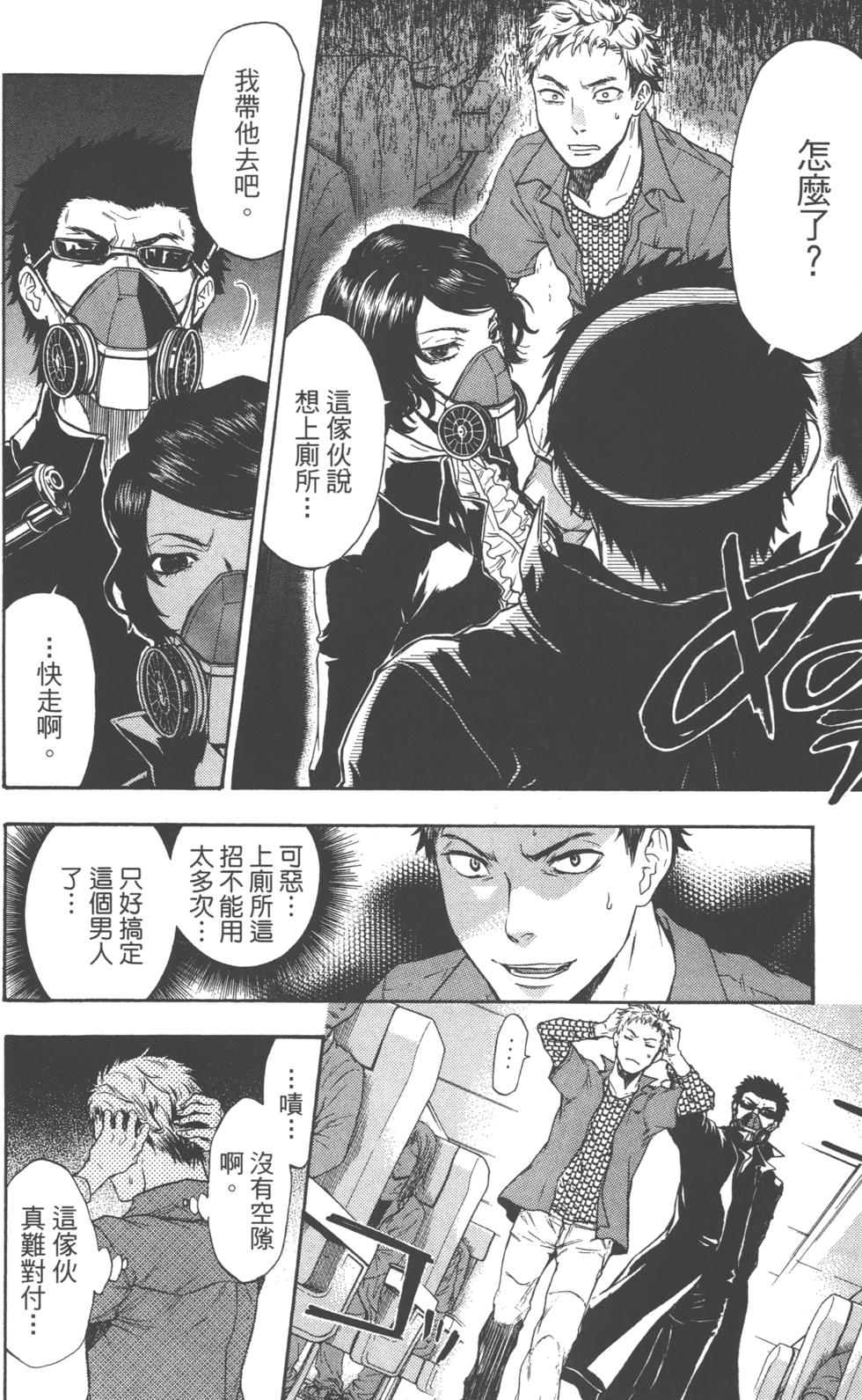 第52页