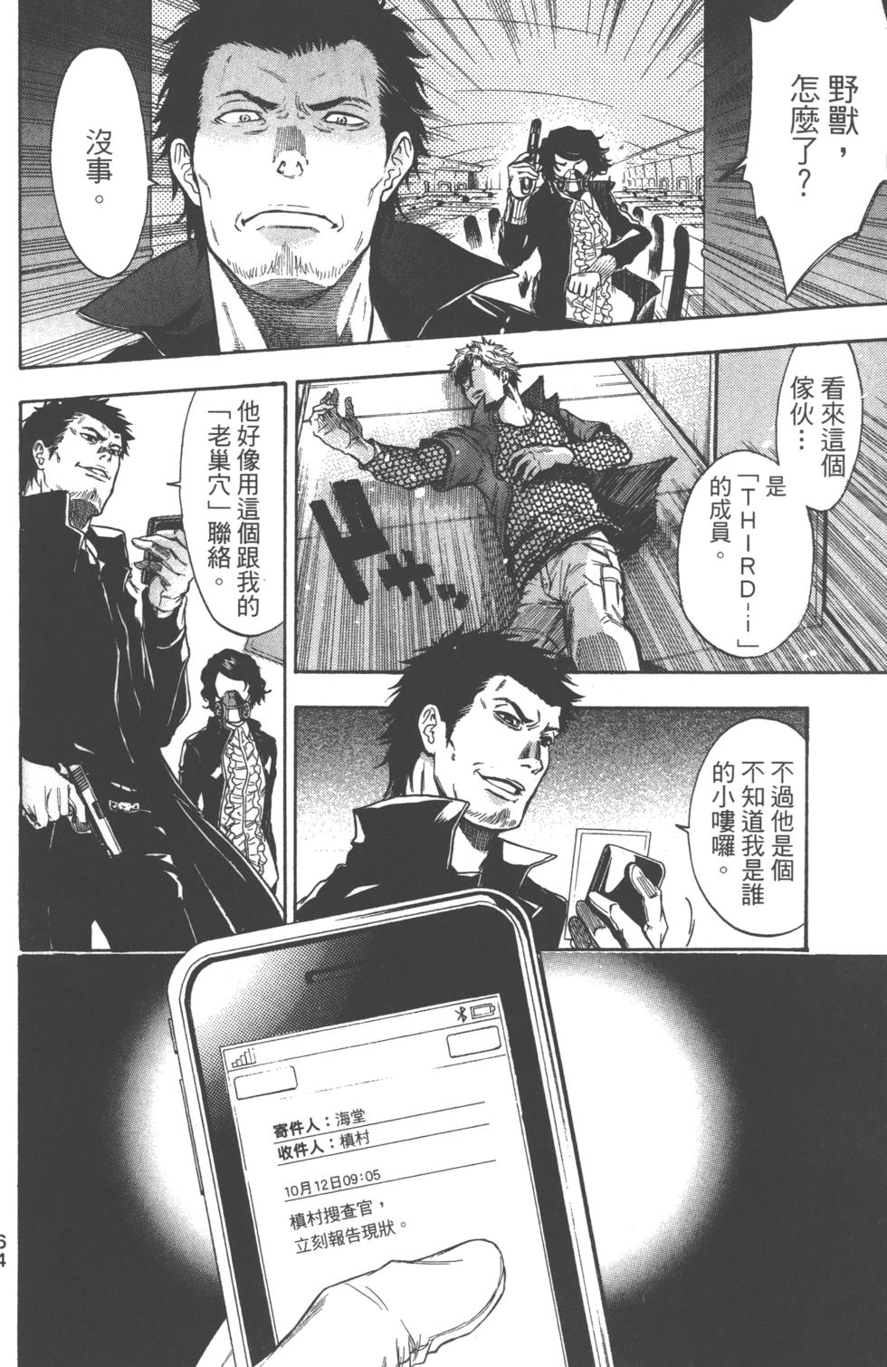第62页
