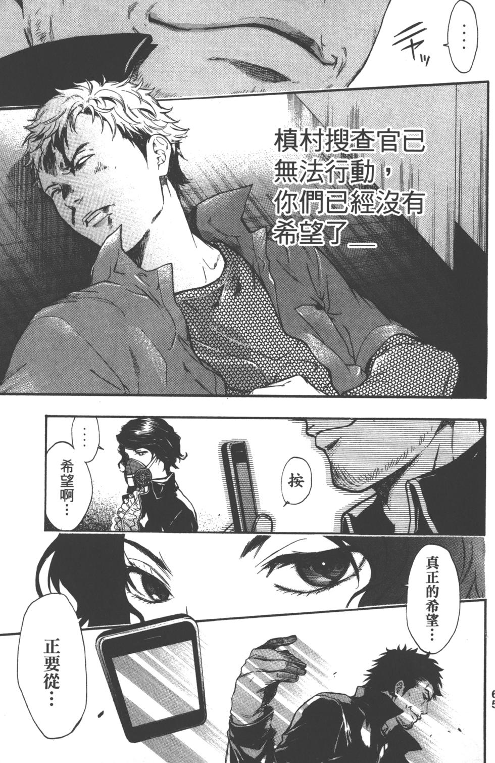 第63页