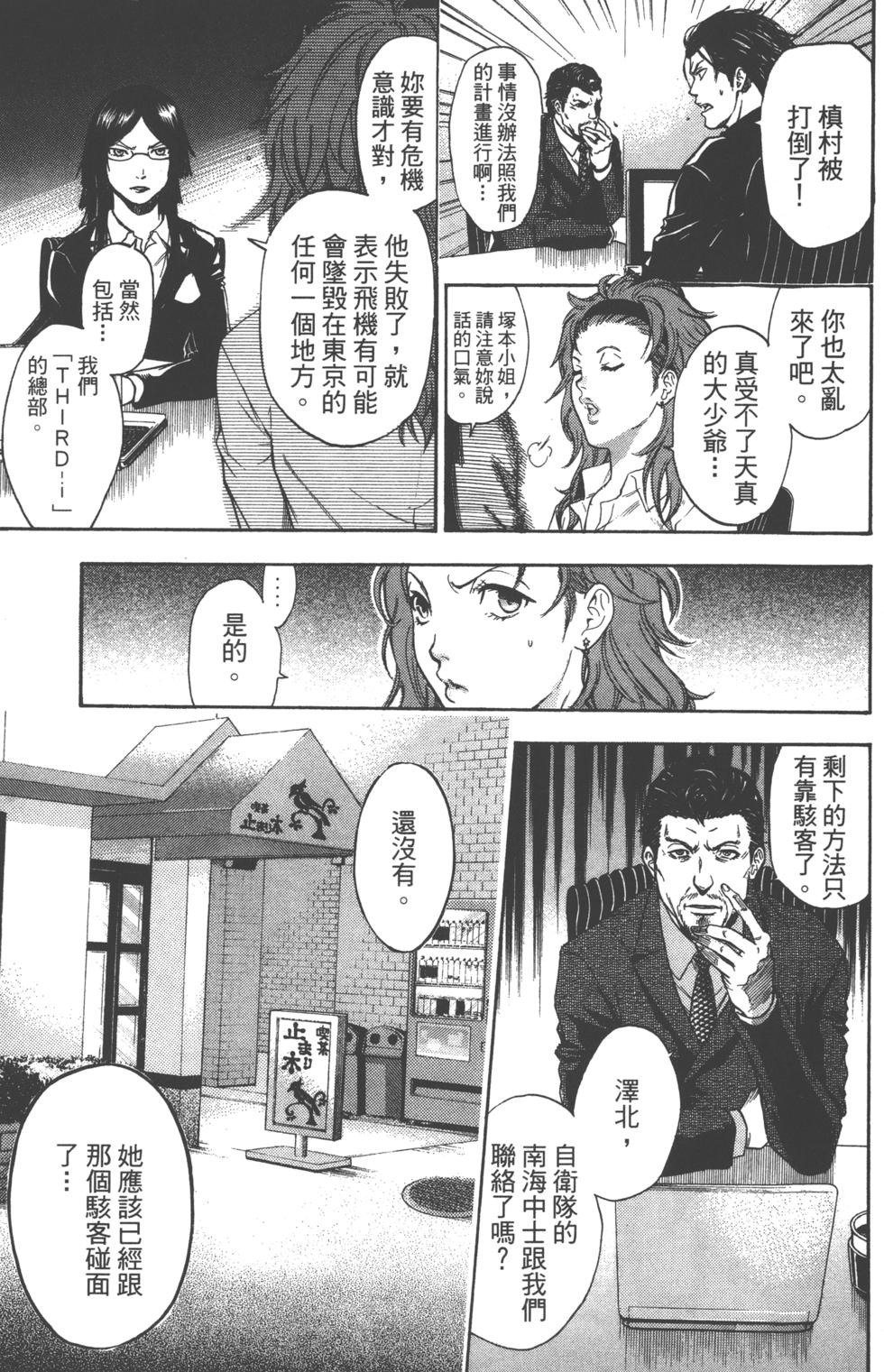 第65页