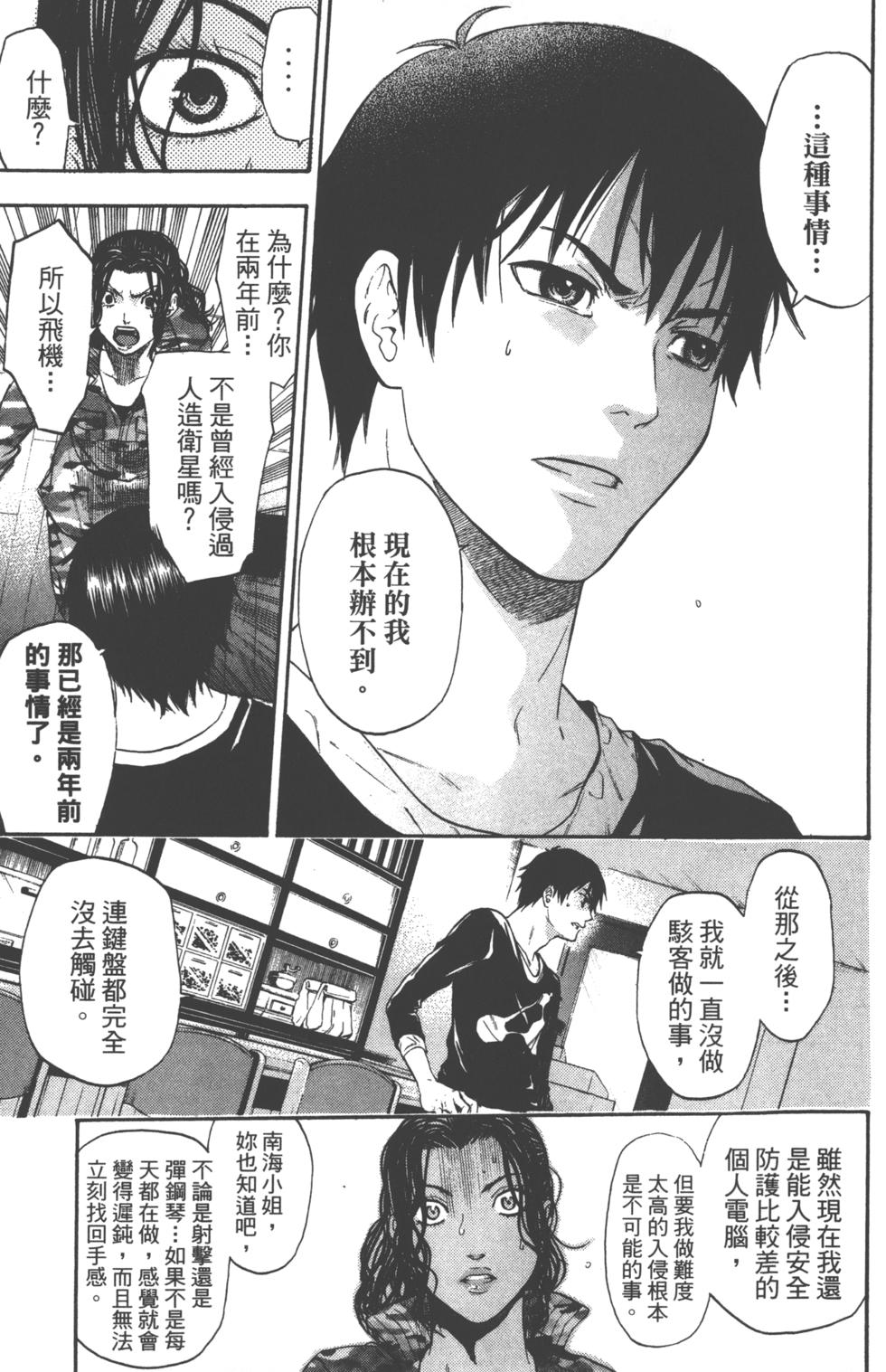 第71页