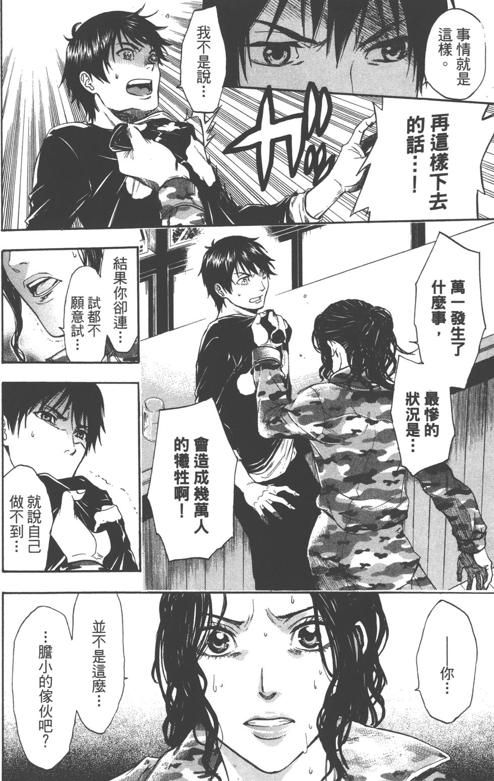 第72页