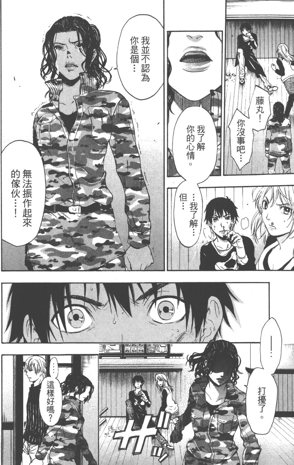 第74页