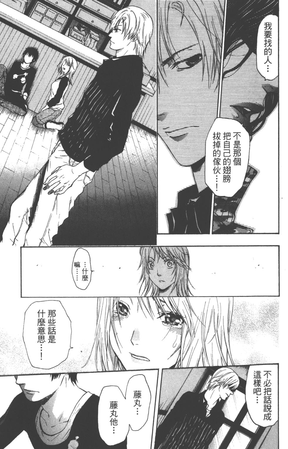 第75页