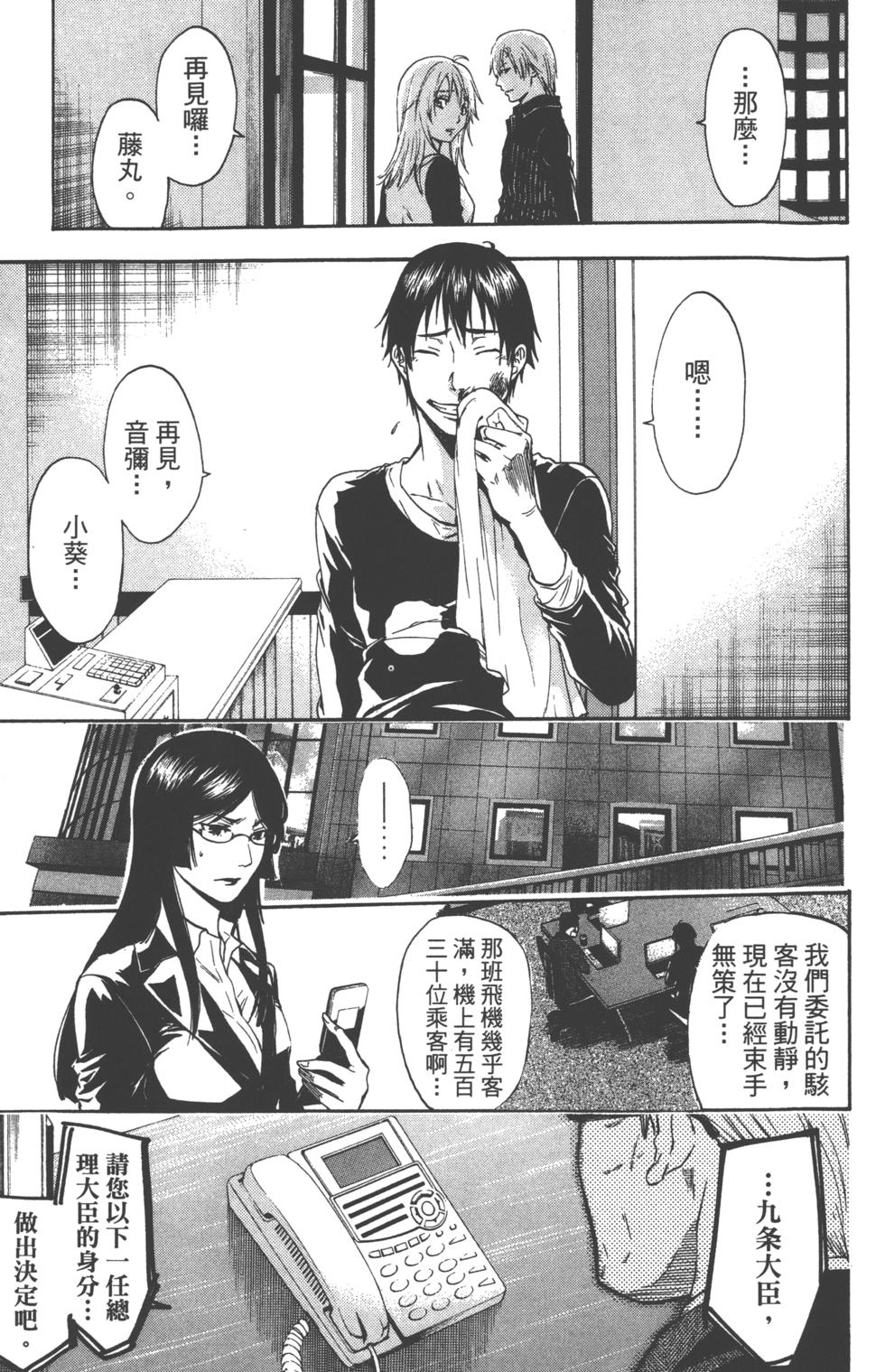 第77页