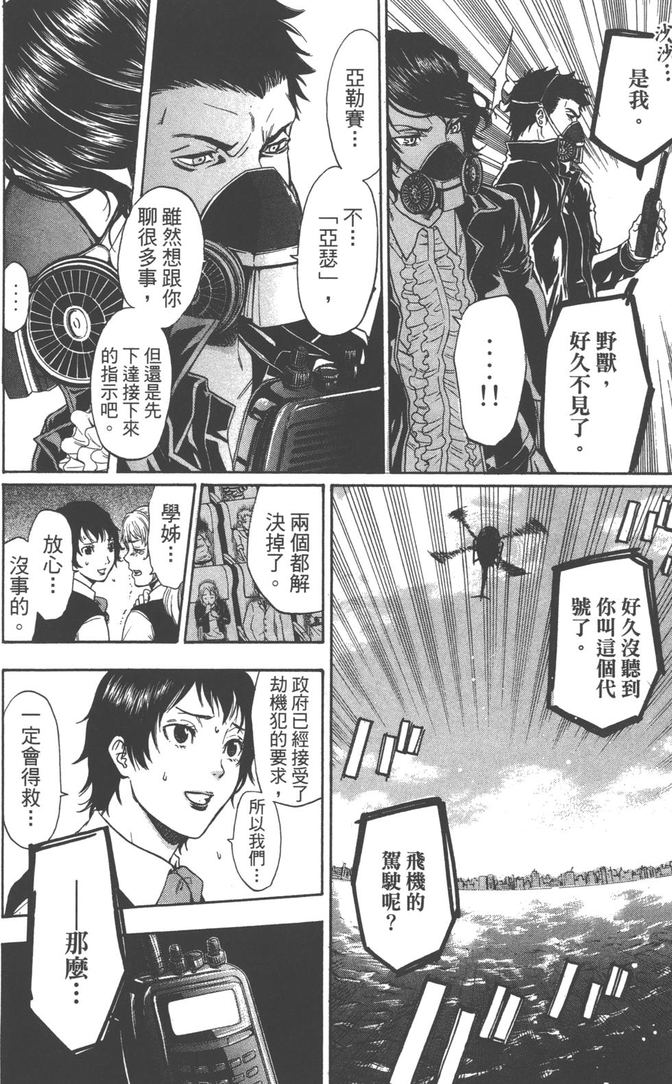 第84页