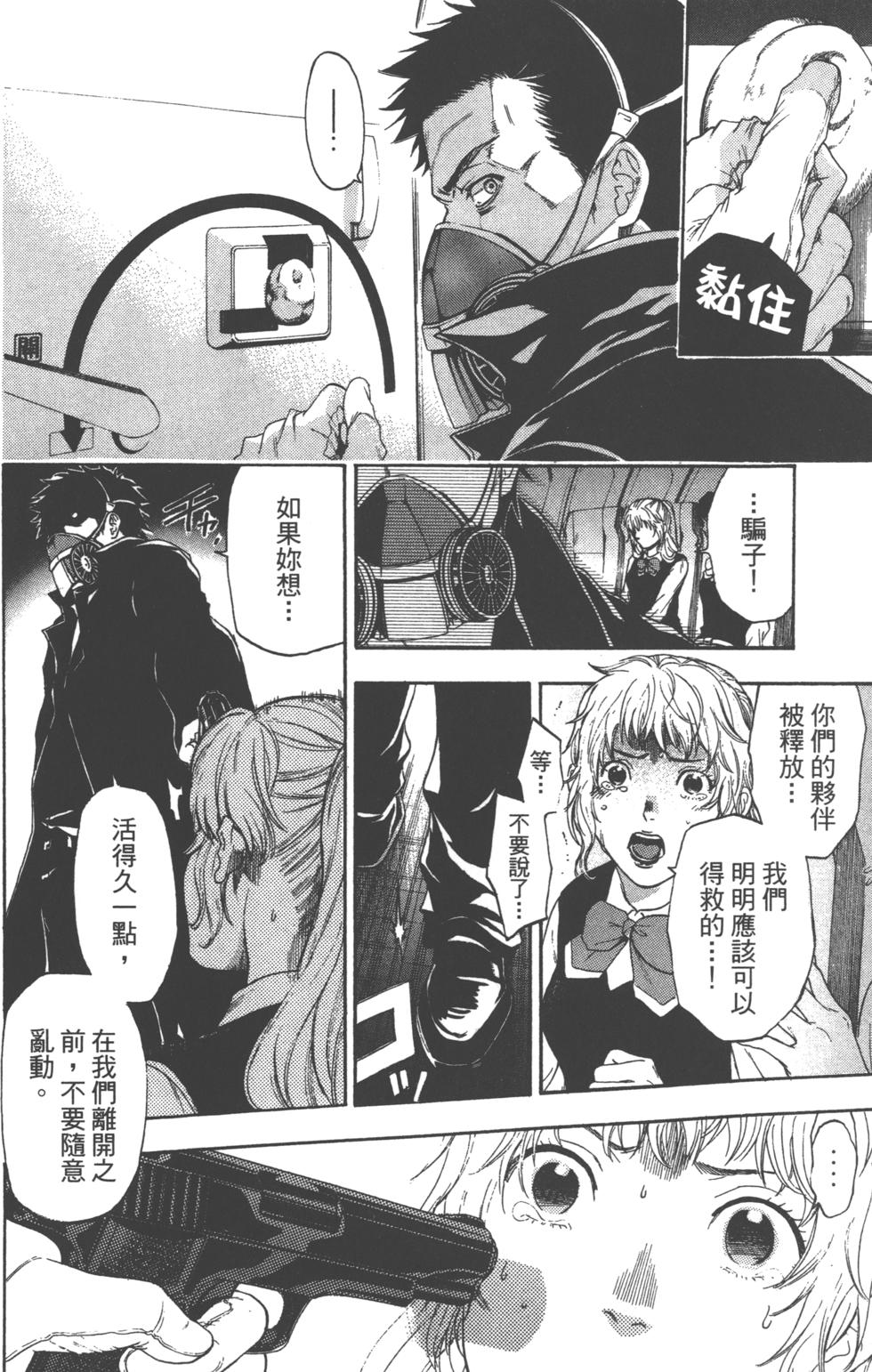 第90页