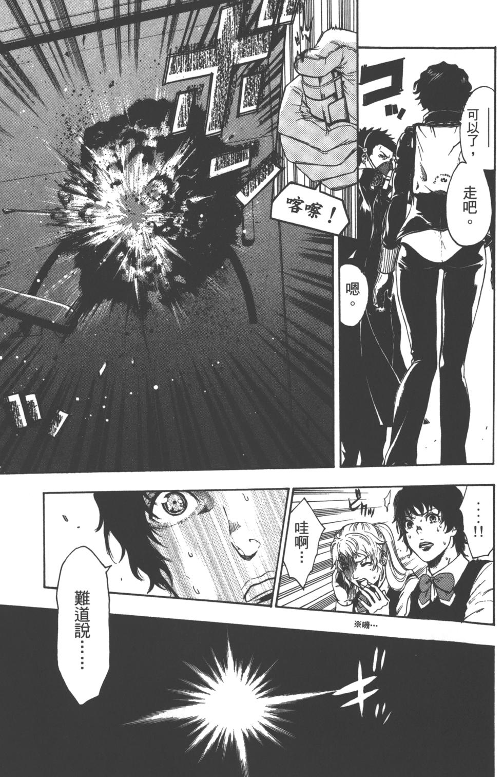 第91页