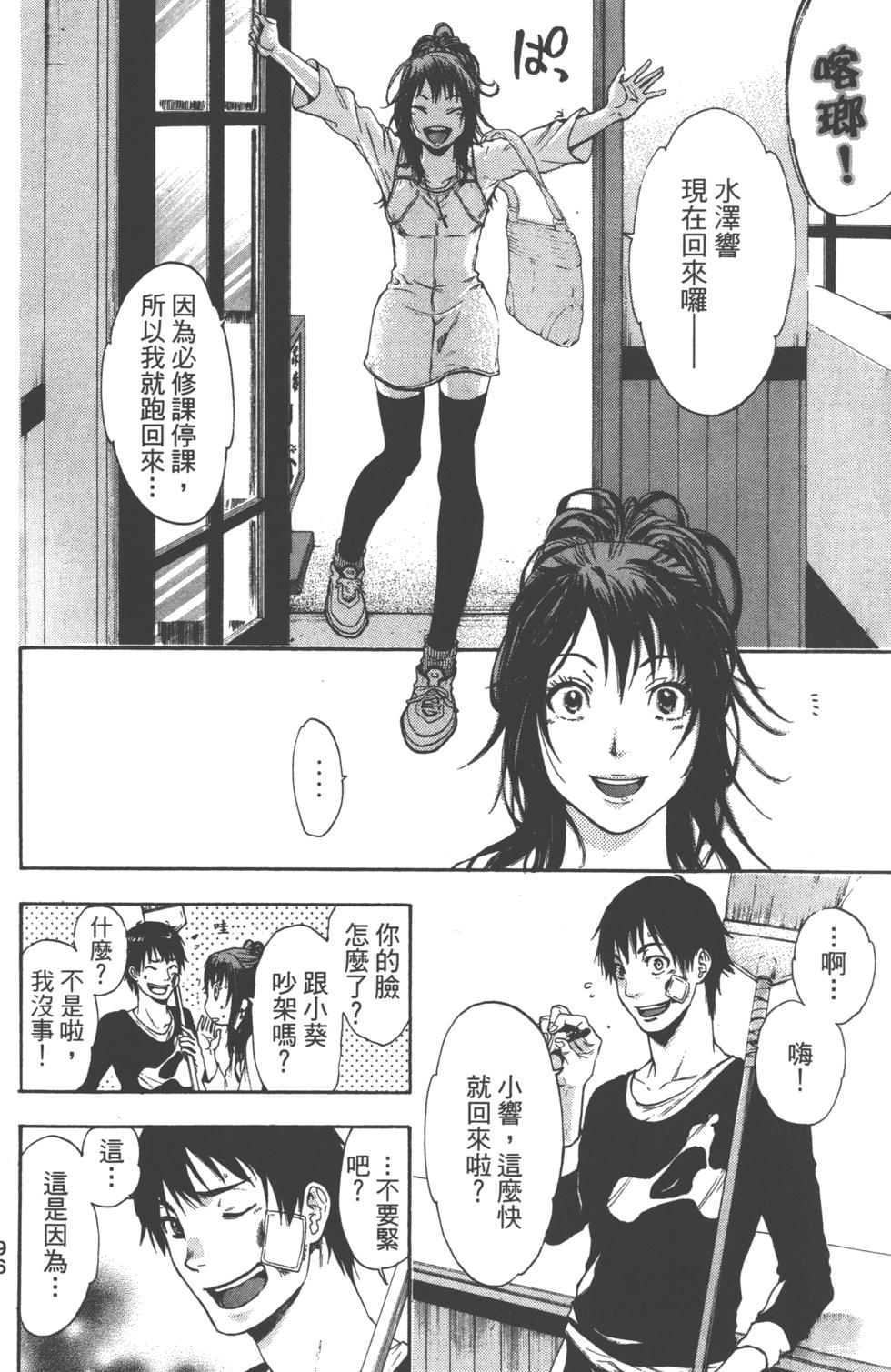 第94页