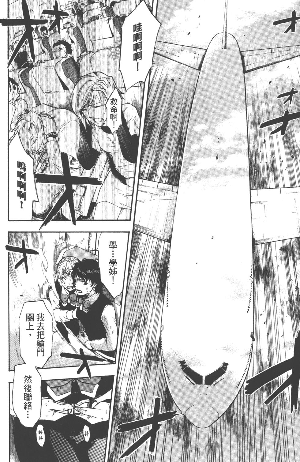 第96页
