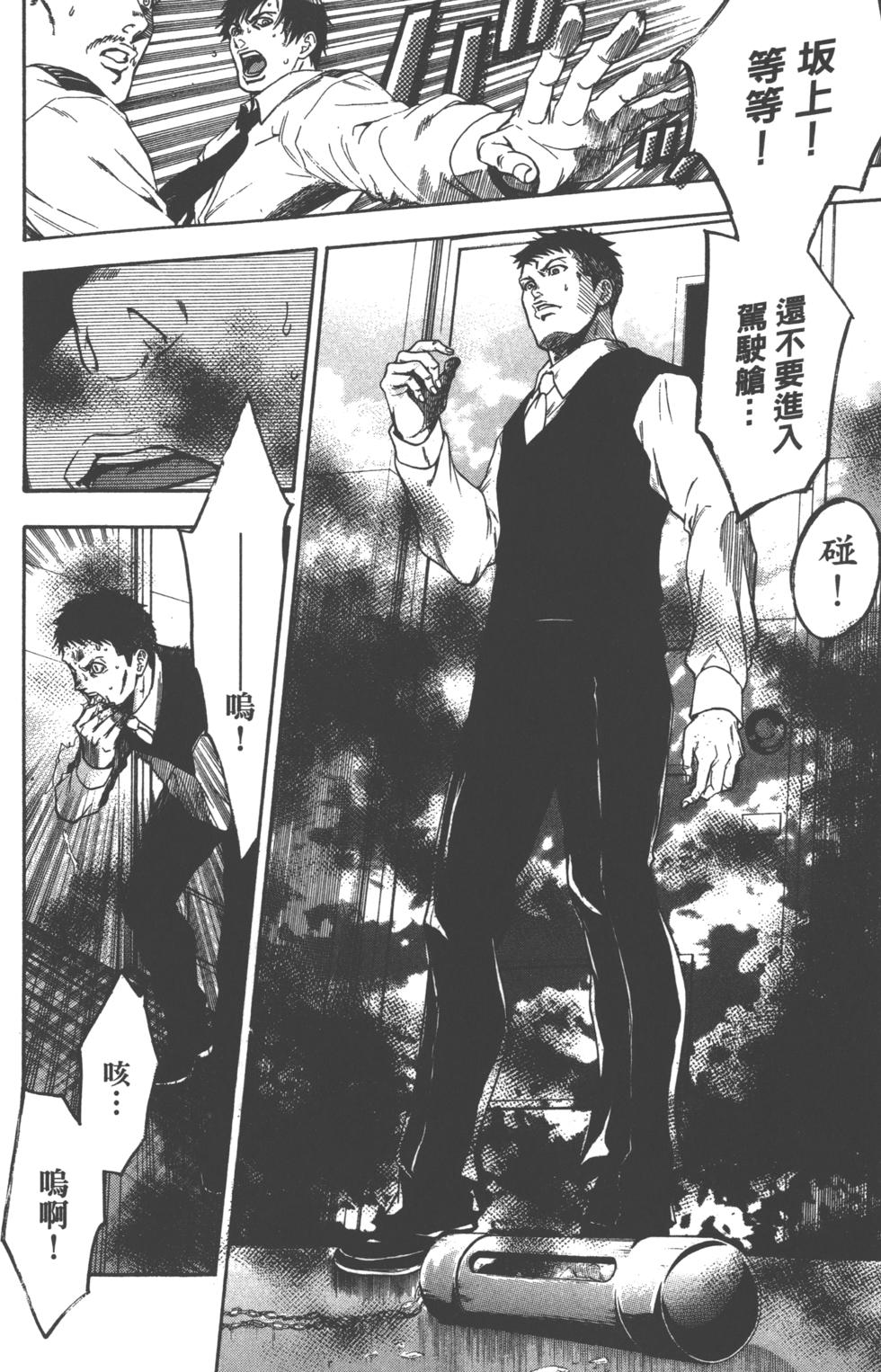 第106页