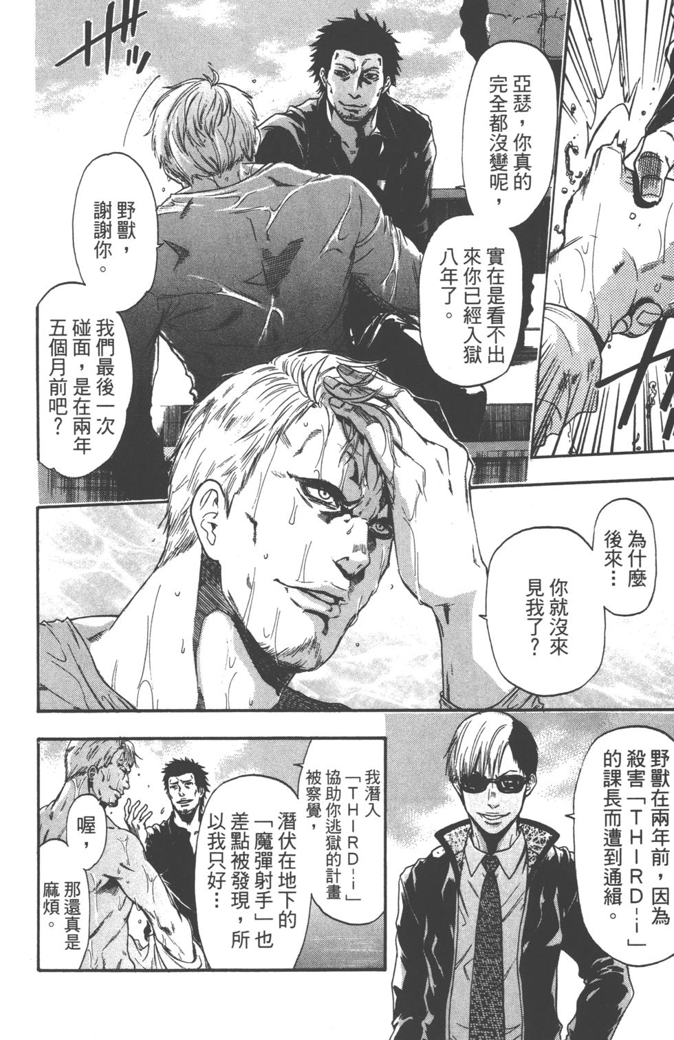 第112页
