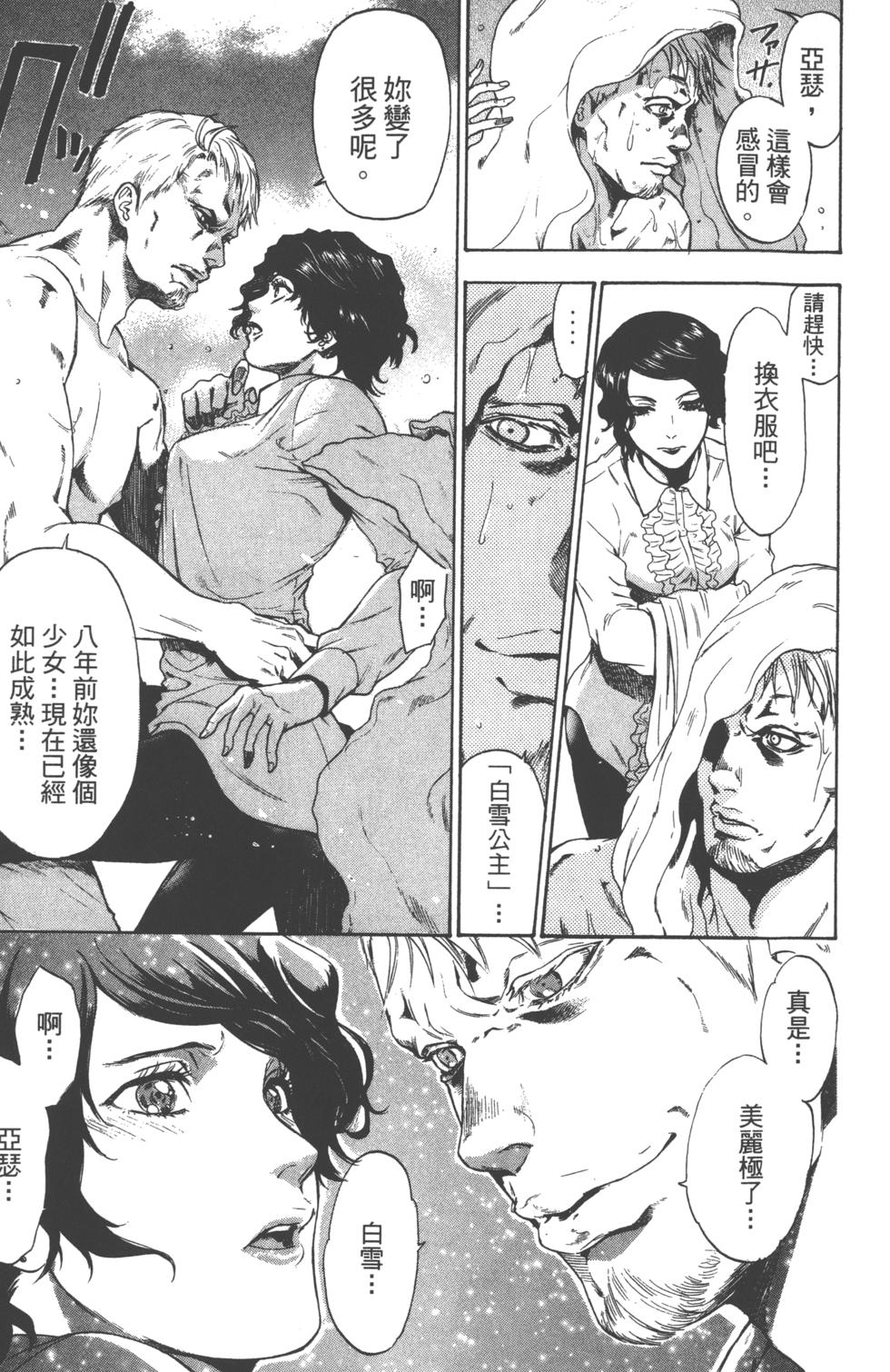 第113页