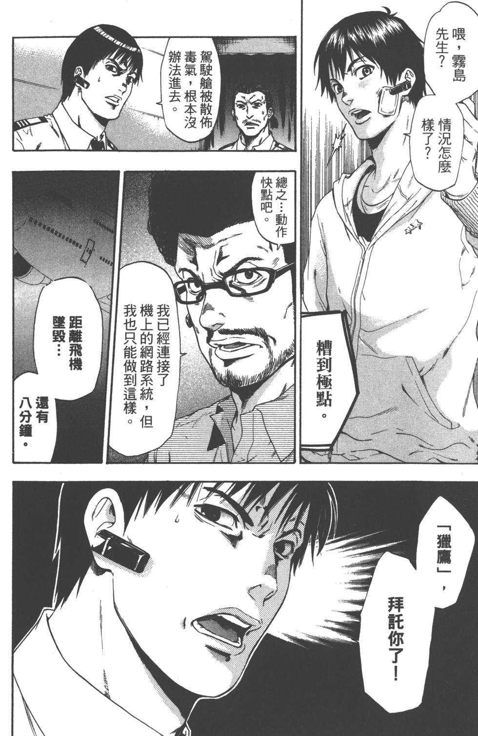 第122页