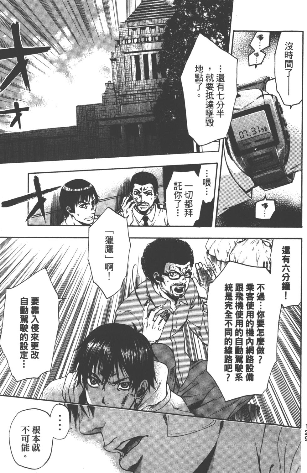 第127页
