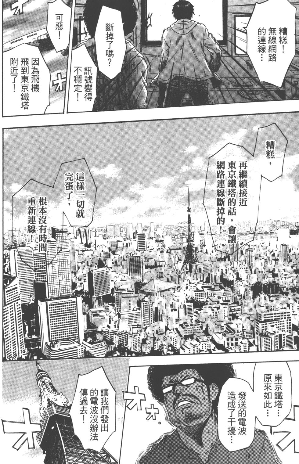 第136页