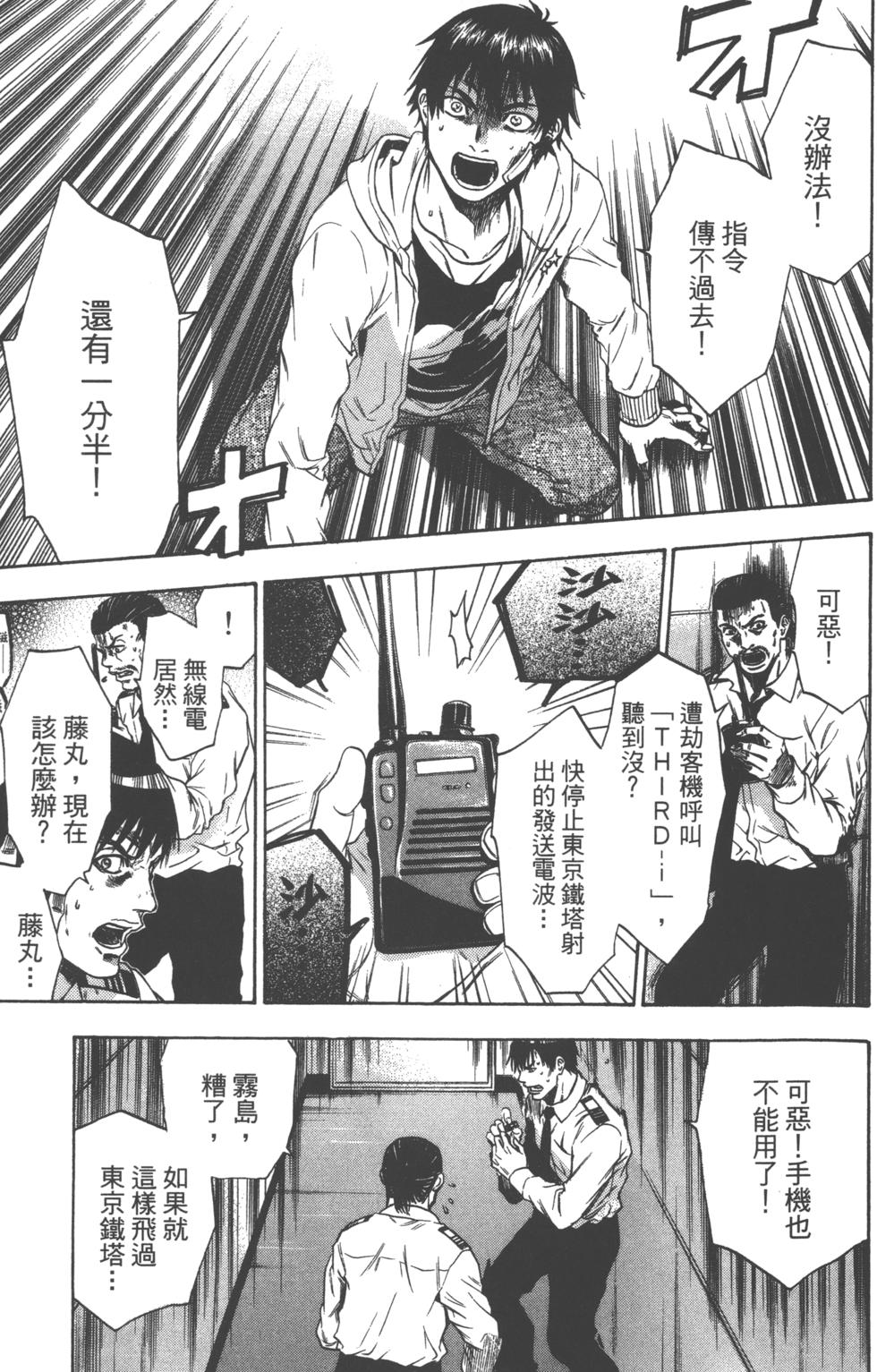 第137页