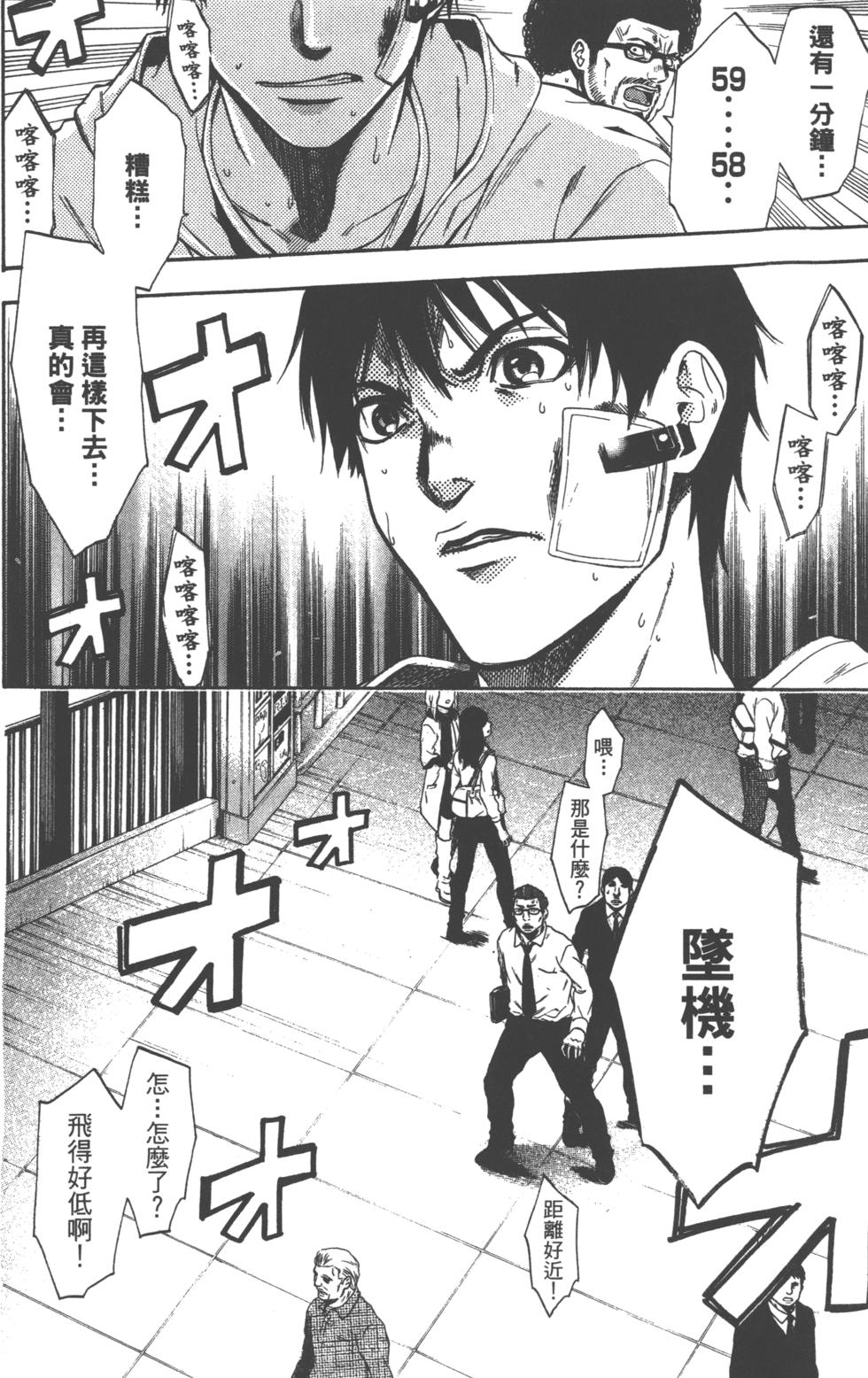 第138页