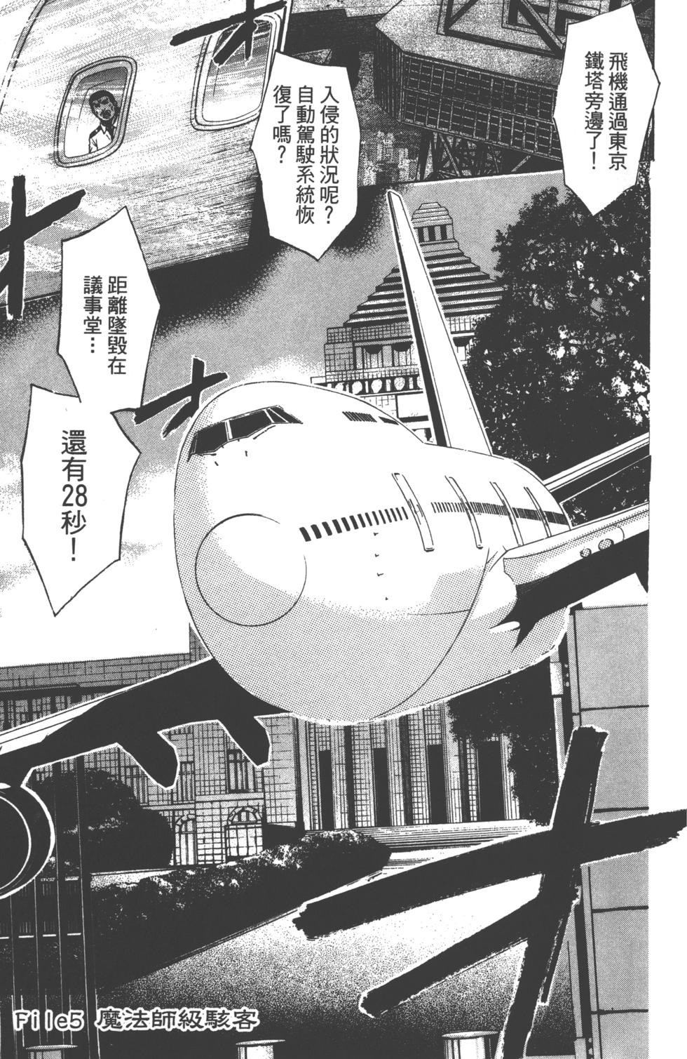 第145页