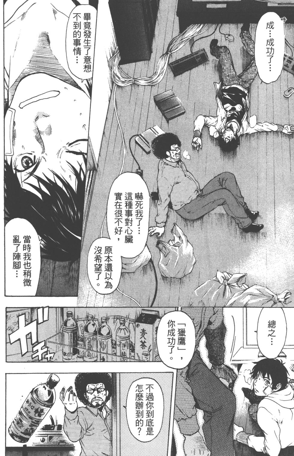 第154页