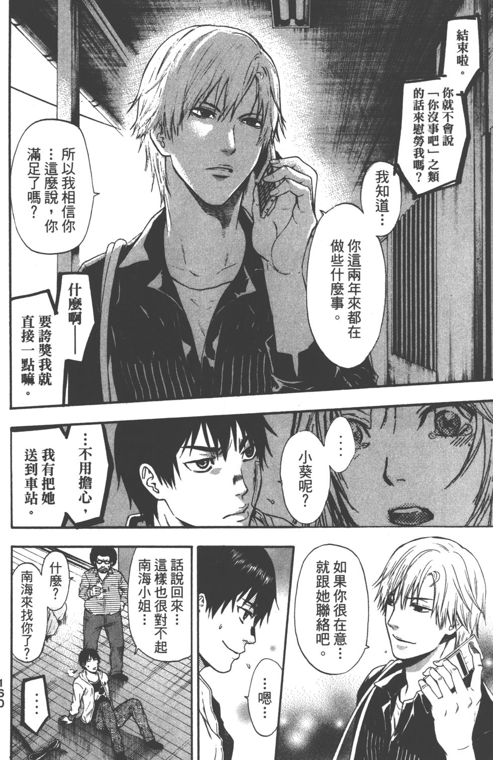 第158页