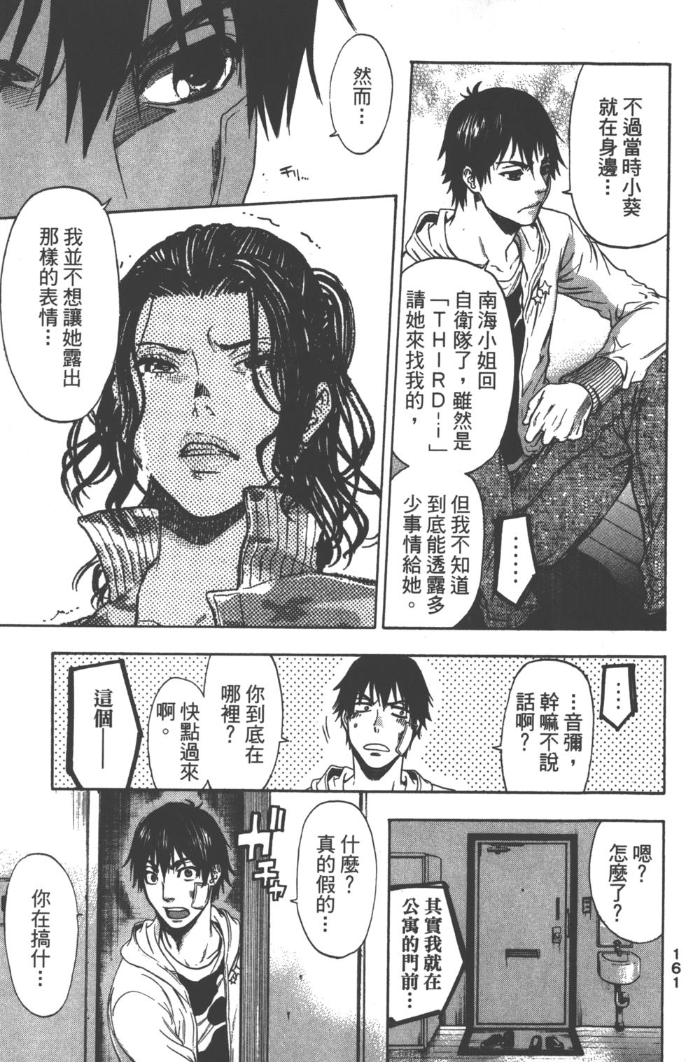 第159页