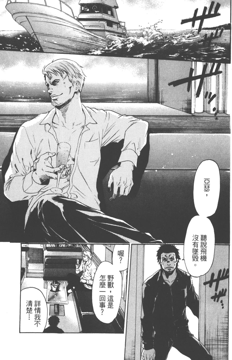 第161页