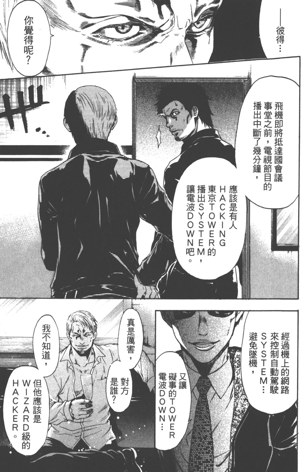 第163页