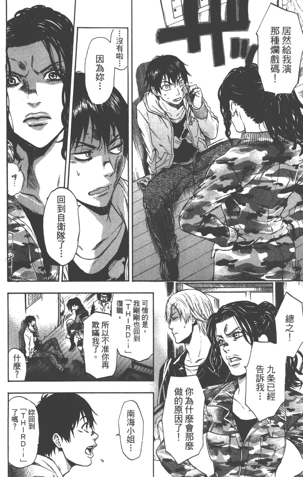 第166页