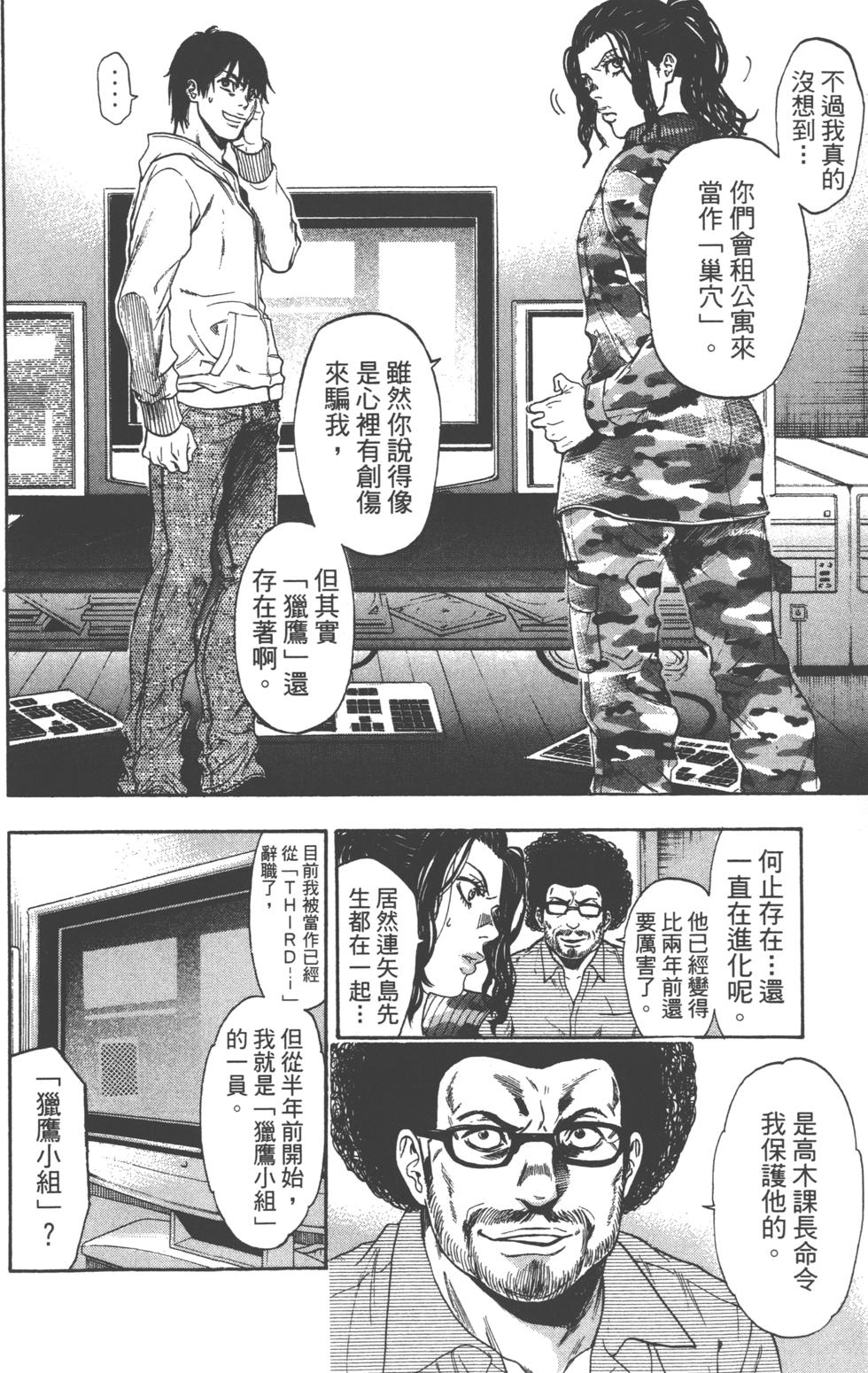 第168页