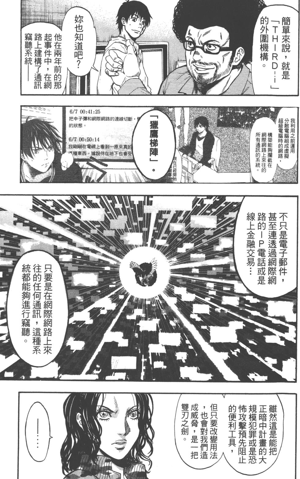 第169页