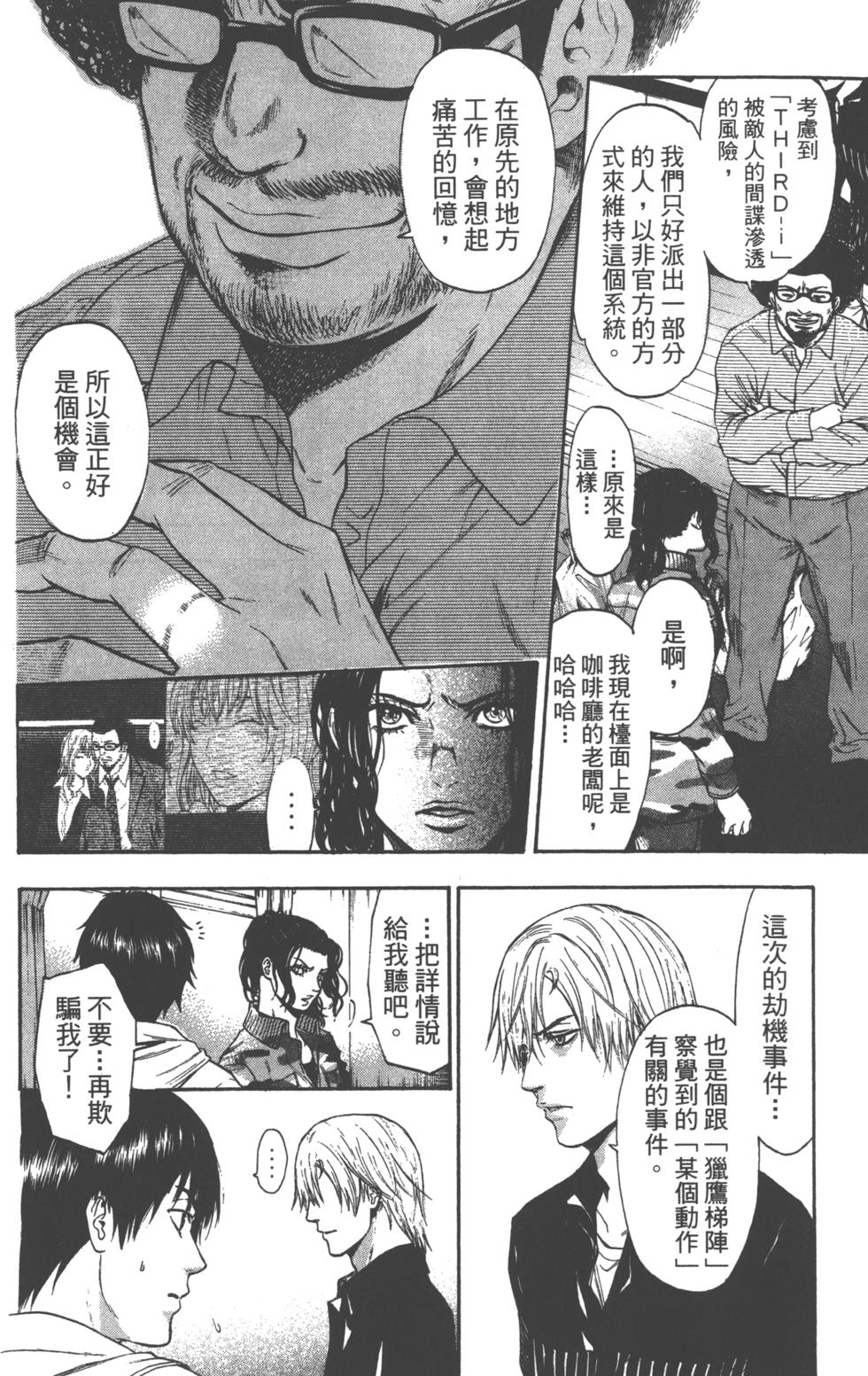 第170页