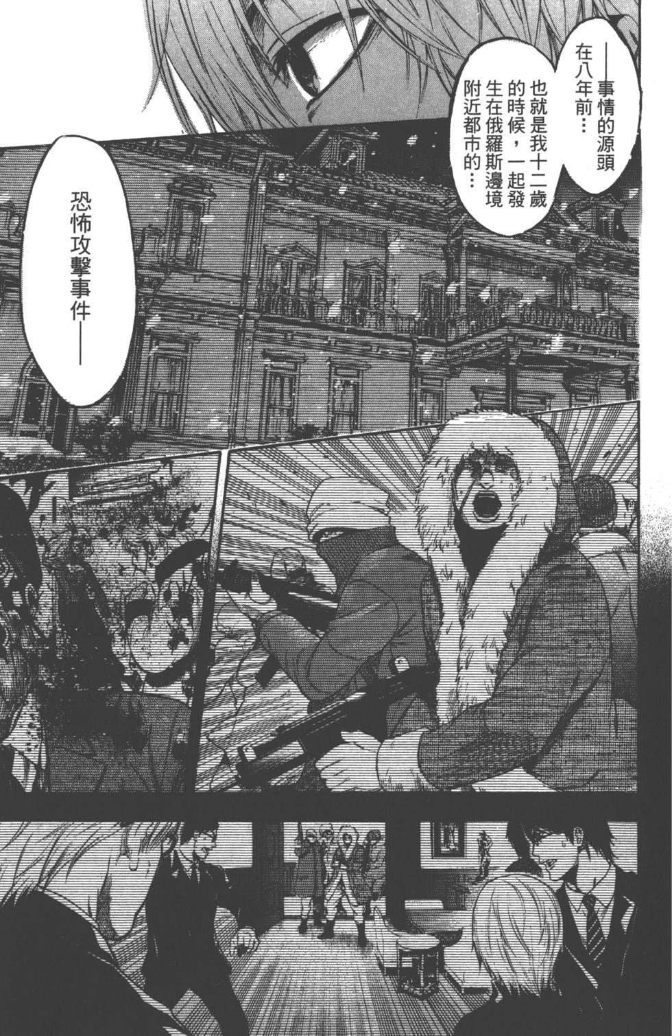 第171页