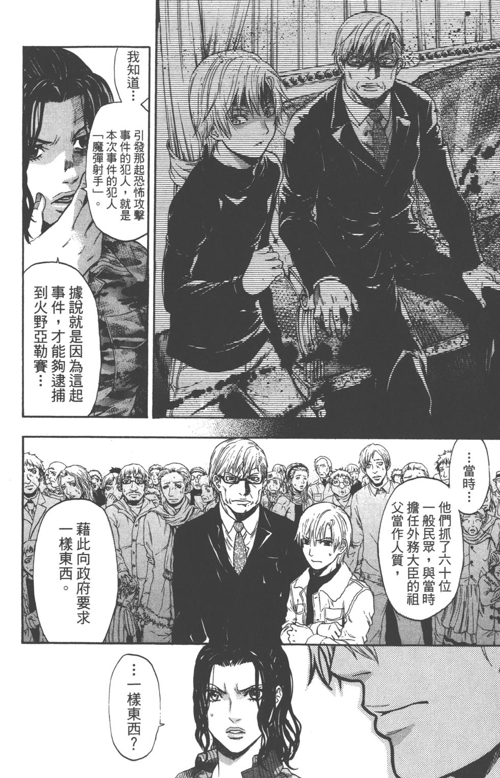 第172页