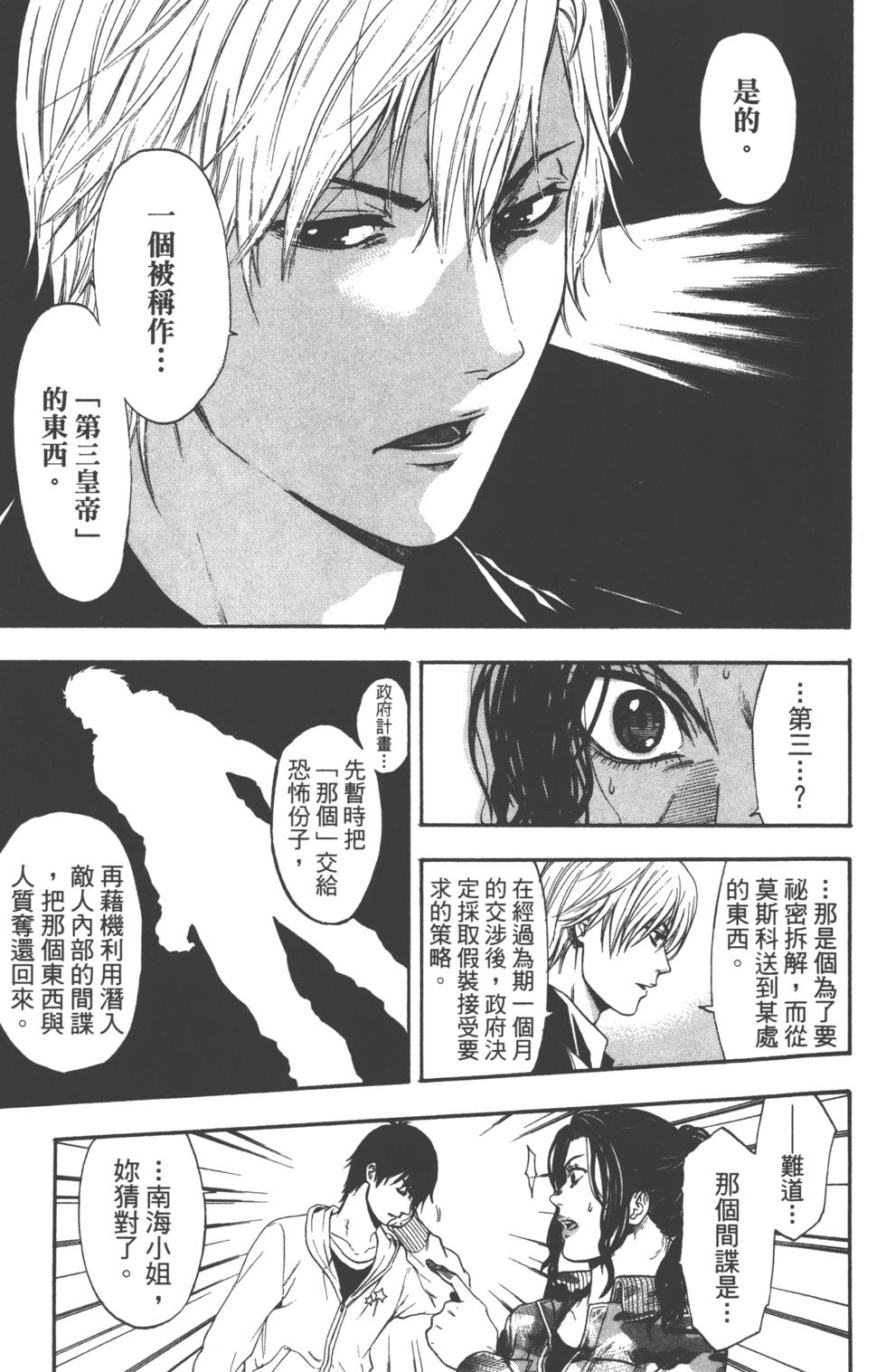 第173页