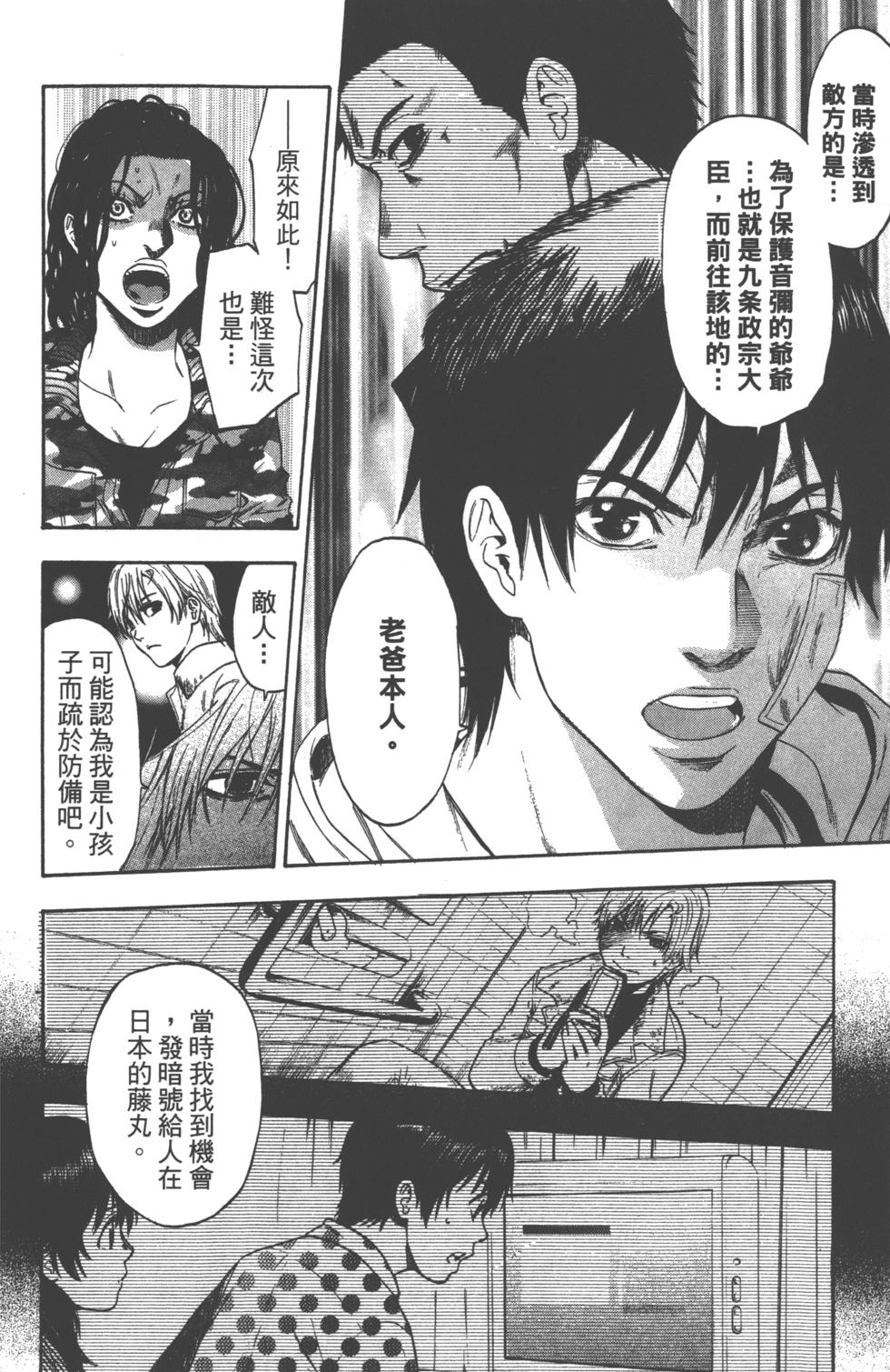 第174页