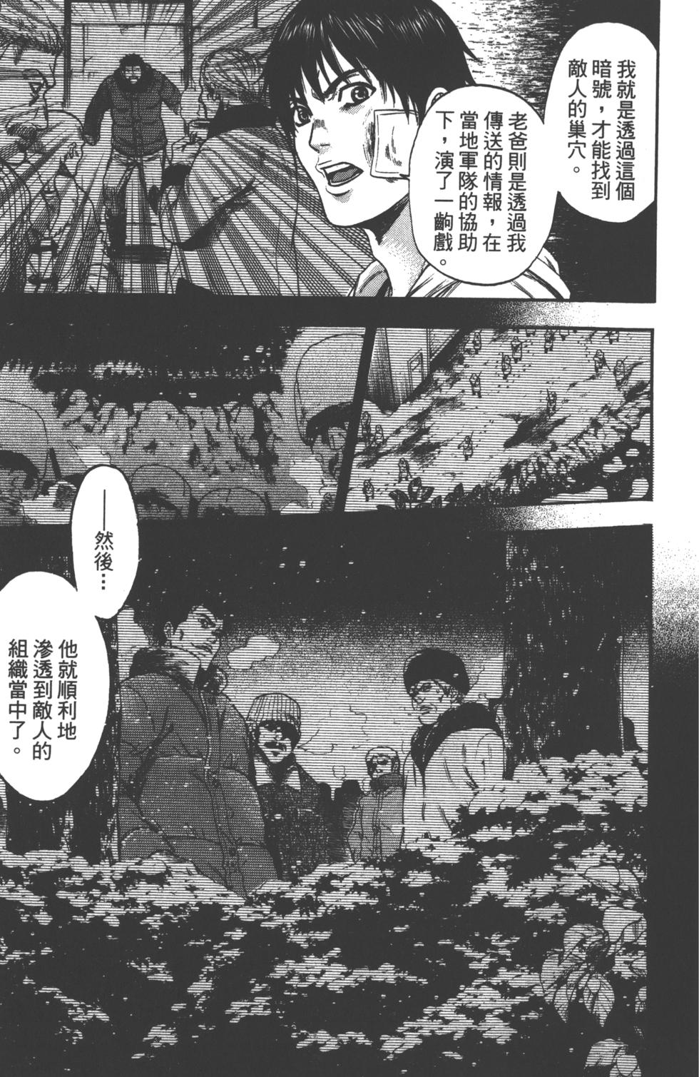 第175页
