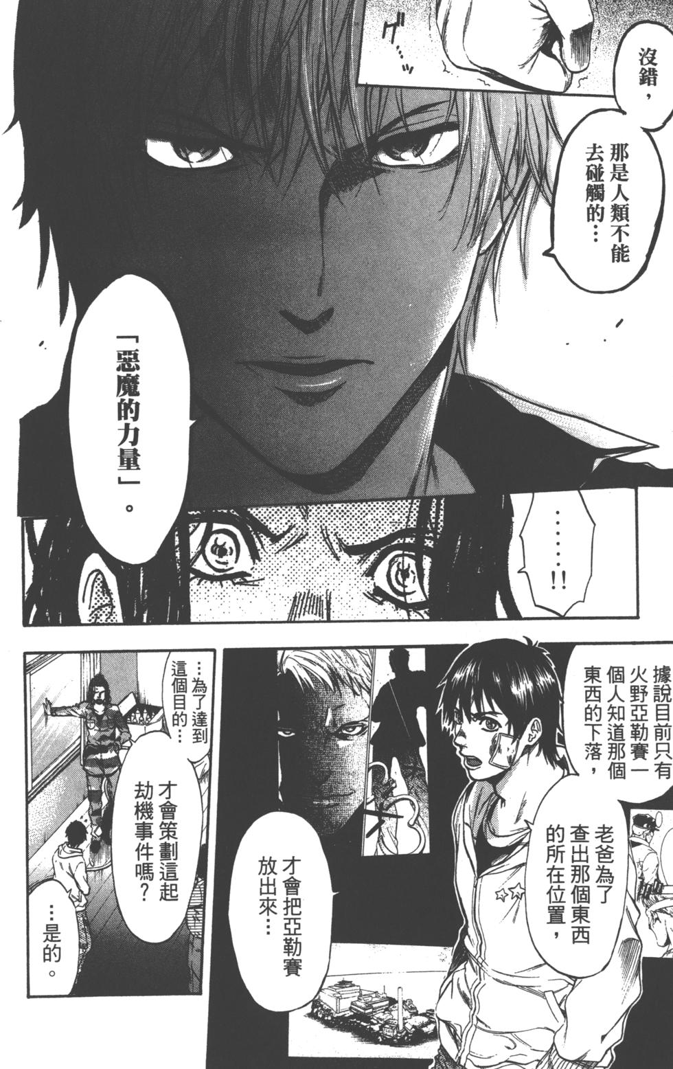 第178页