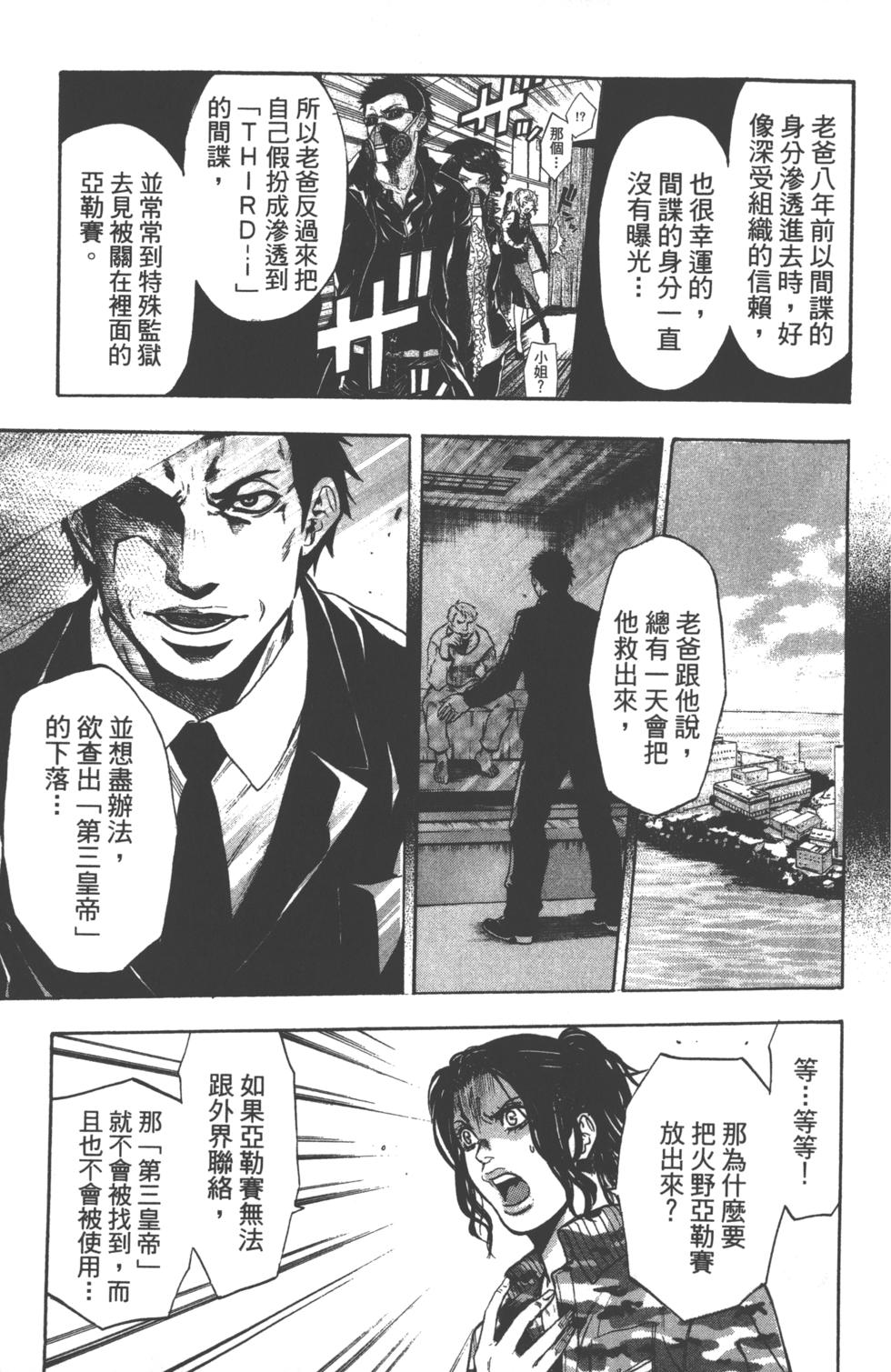 第179页