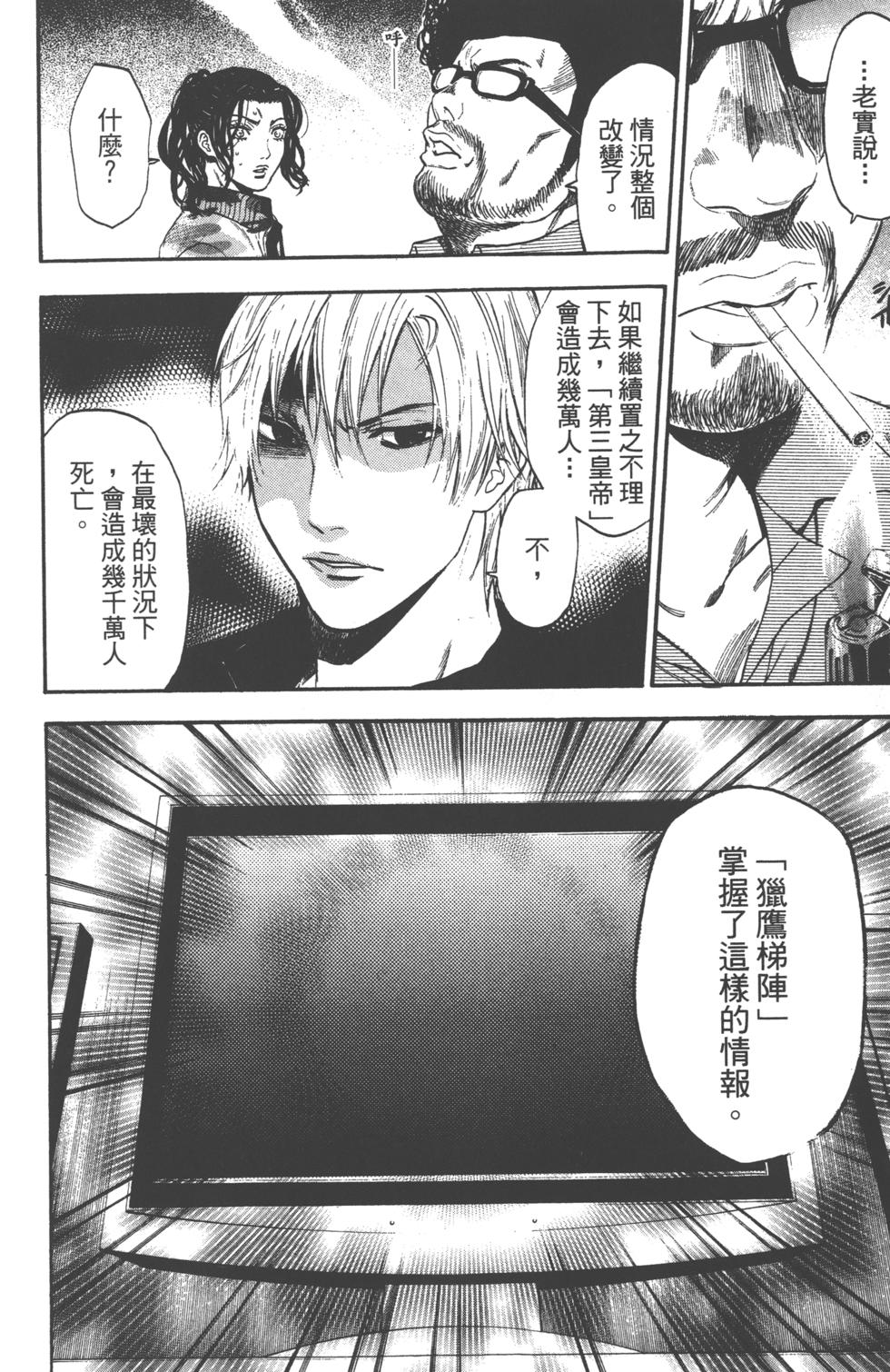 第180页