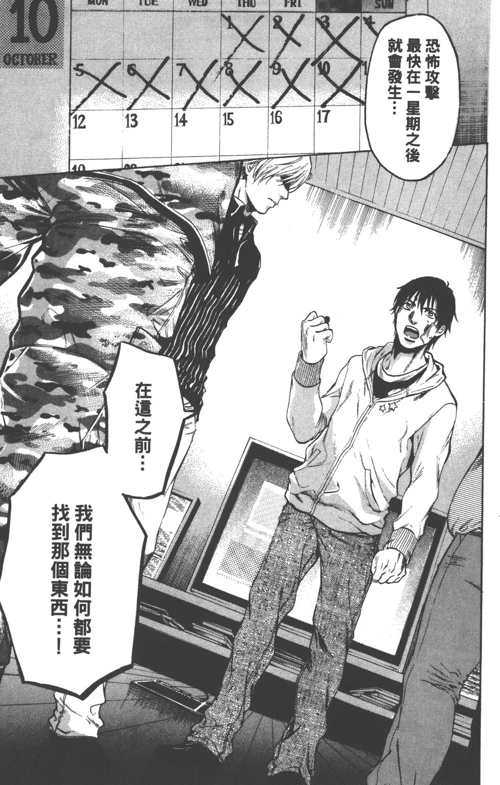 第181页