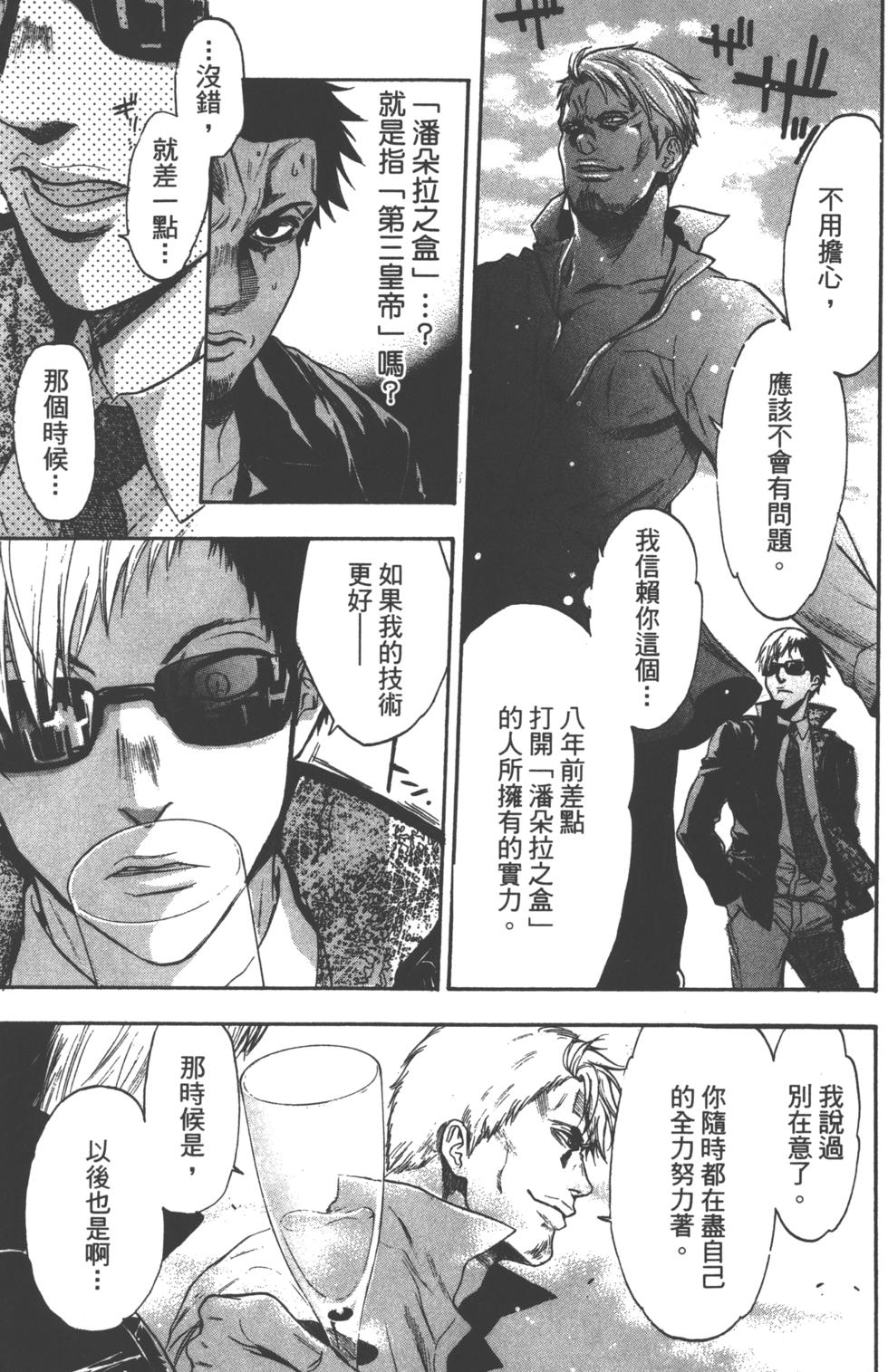 第183页
