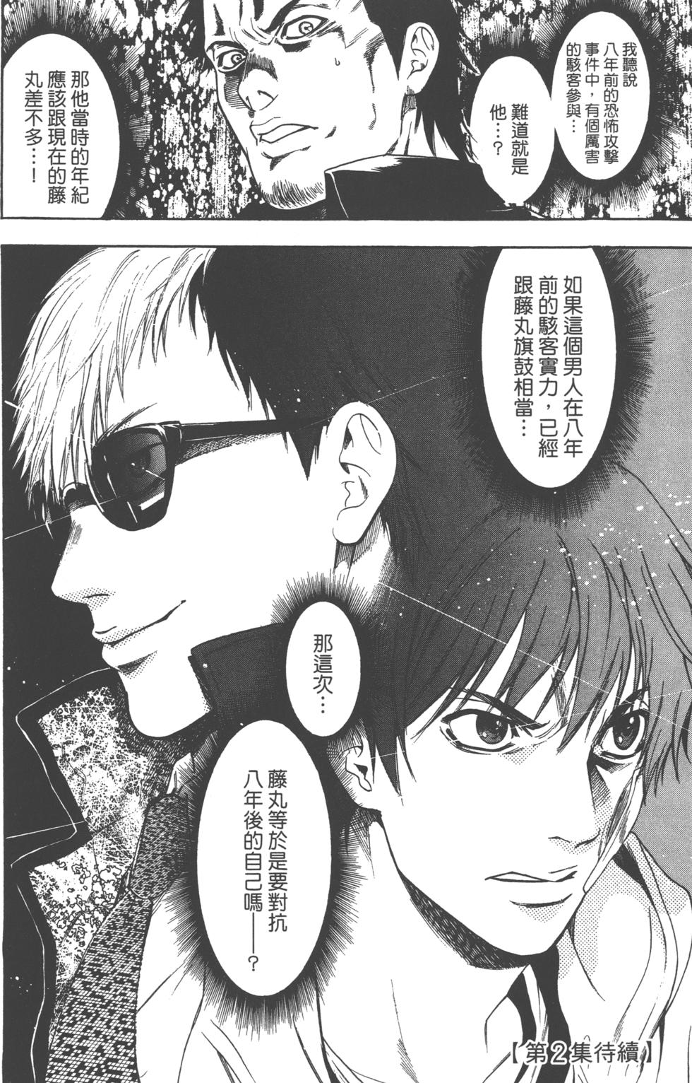 第184页
