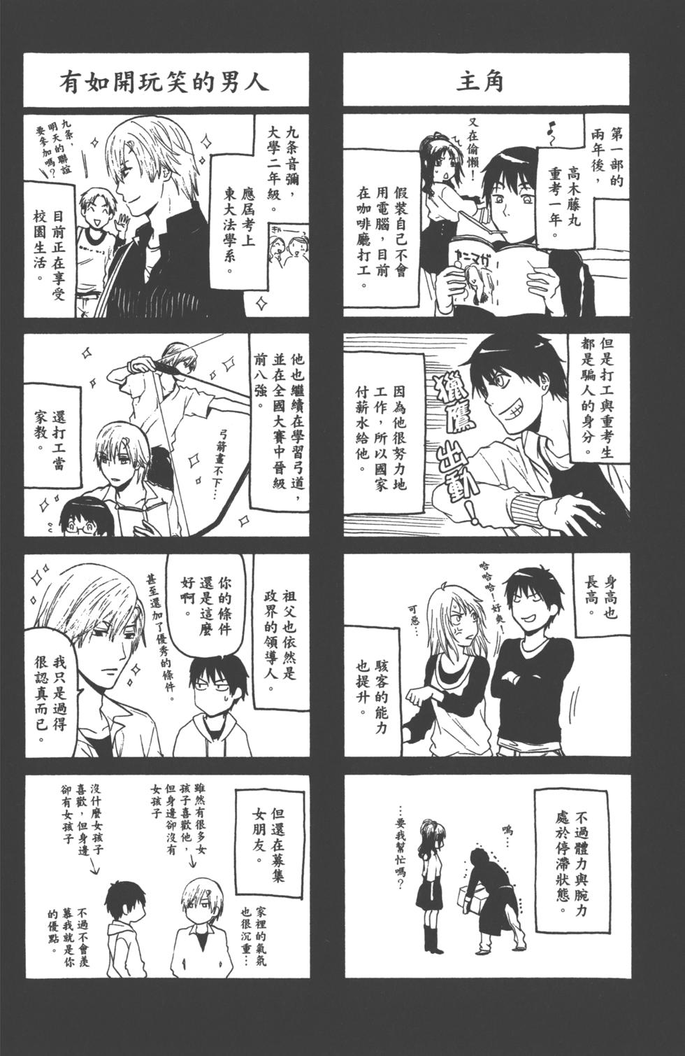 第186页