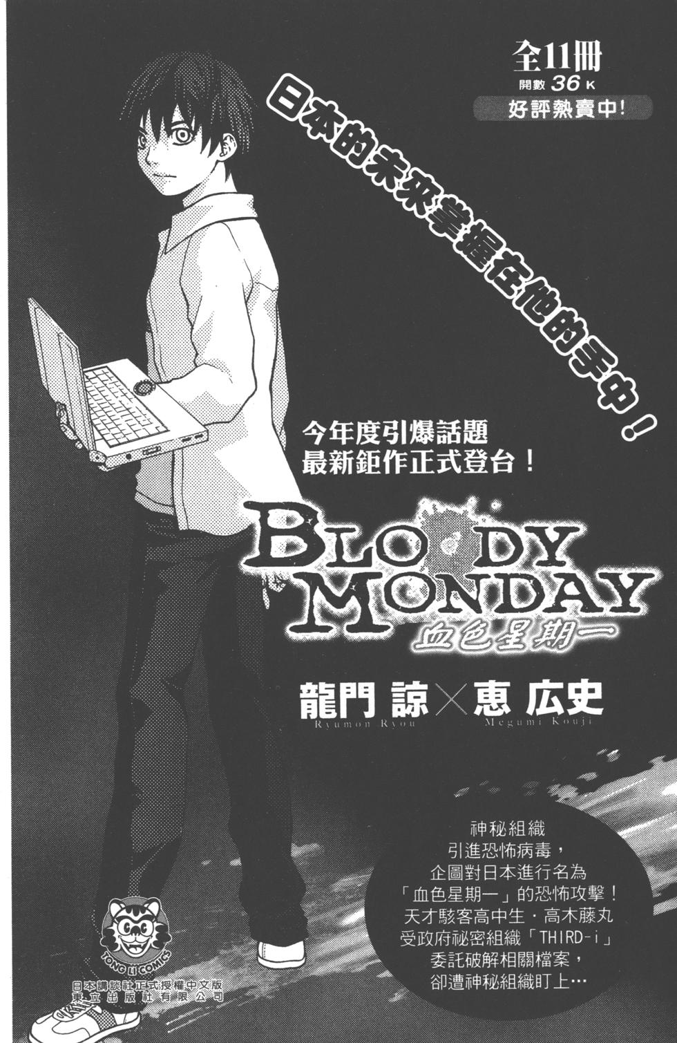 第188页